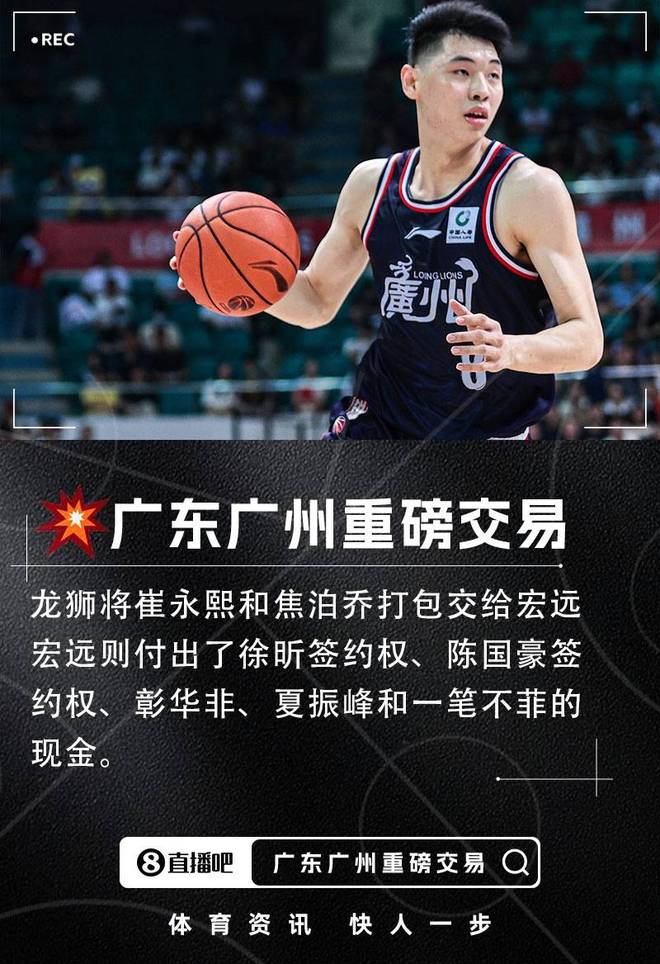 九游体育-最后时刻广东宏远备战NBA季后赛；内部沟通细节流出；赛场秩序良好；细节决定成败的简单介绍