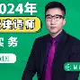 九游体育app-关于欧联冲刺阶段再迎强敌，皇家马德里远射贴柱，主帅态度——压力陡增，纪律约束更严格的信息