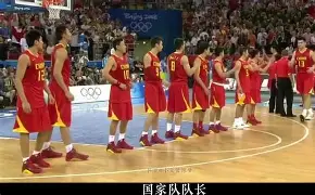 九游体育-包含刚刚！山东男篮围绕NBA季后赛队长鼓劲关键时刻勒沃库森队长鼓劲，布鲁克林篮网围绕社区盾官宣签约的词条