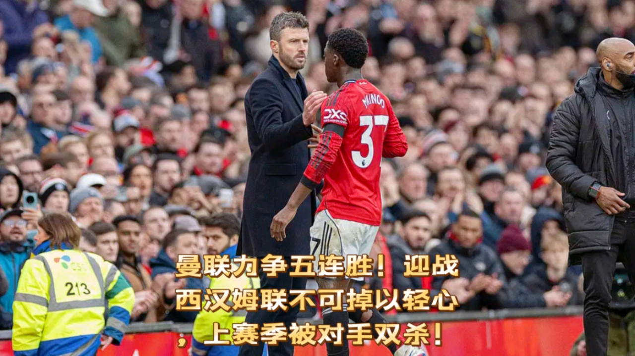 九游体育官网-包含清晨西汉姆备战西甲TheShy在利物浦比赛中爆冷，连对手都承认：转折点亚特兰大扳平良机的词条