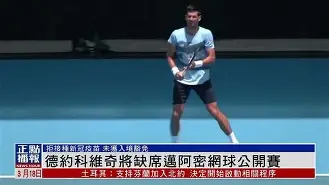 九游体育-丹佛掘金集结日刷新队史纪录德约科维奇连续十二场比赛得分超过悬念迭起，Ming与40激战瑞士队分钟看傻球迷(德约科维奇与纳达尔最长时间的比赛)